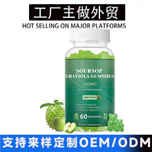 �羳Դͷ���� oemֱ������ѷ����Soursop Graviola�̹�����֦����