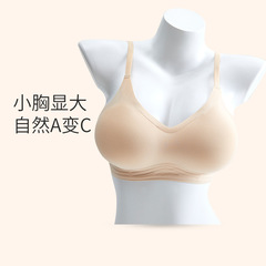 118外拡無痕下着の女性が大きく調整されたゼリーの薄いタイプの韓国は爆発的な美背を集めてブラジャーを支えます。