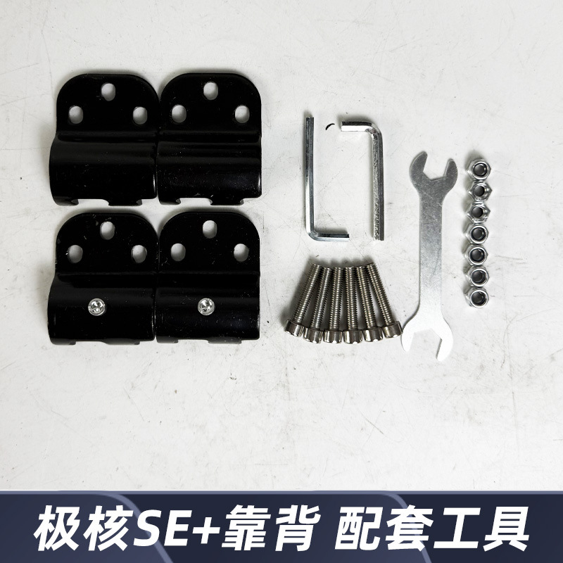 Jihuo SE+ Backrest, Electric Vehicle Rear Seat Backrest, Thickened Wear-Resistant Rear Seat Cushion, Modified Accessories Wholesale