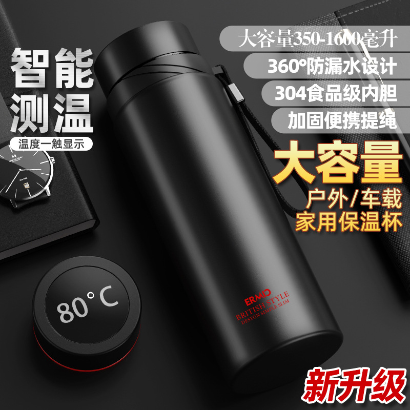 不锈钢大容量保温杯户外便携旅游壶吊带运动水壶可定制logo保温瓶