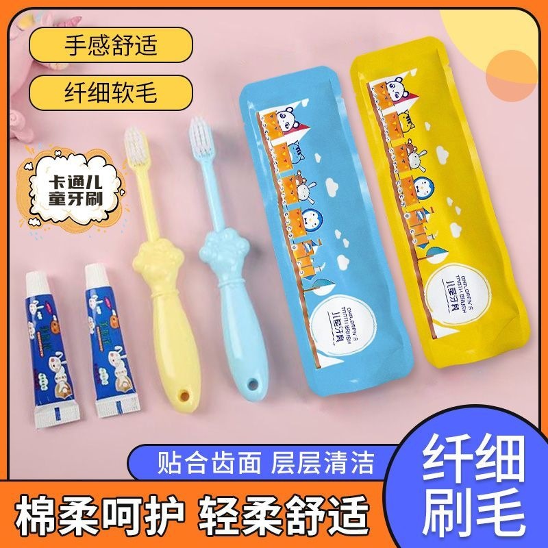 Children's Special Disposable Toothbrush Cartoon Toddler with Toothpaste Independent Packaging Set Soft Tooth Hotel Wholesale