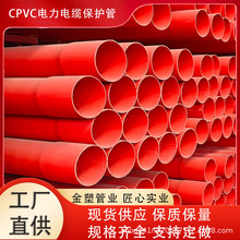 DN90 CPVC����� pvc������|�� pvc������ �����߉���ش�����