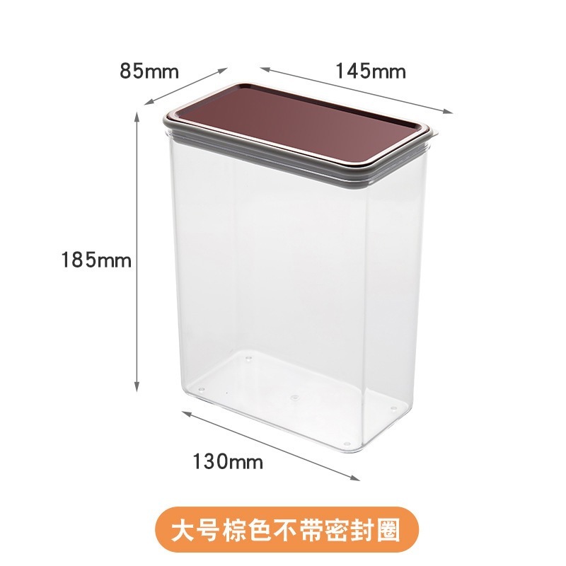 PP商用果粉盒塑料半透明方形五谷杂粮咖啡奶茶粉密封储物罐|undefined