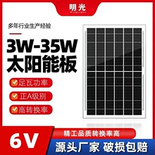 ̫���늳ذ�6V�����l늰�ξ�����6��̫ꖹ��늰�늳�12��30W
