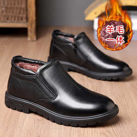 头层牛皮冬季羊毛男士棉鞋保暖中老年真皮爸爸男鞋47大码皮鞋防滑