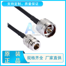 N���B�Ӿ� ͬ�S���� 0-6G RG58U/LMR240/LMR400