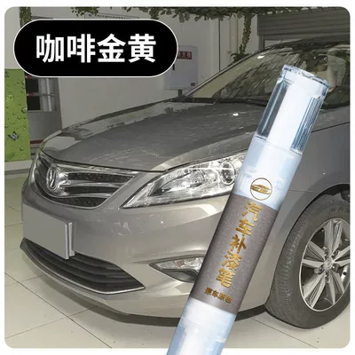 Avtomobil boya qələmləri, PLUS touch-up paint pen - changan-eado-plusoriginal-factory-paintcoffee-golden-yellowtouch-up-penincludes-towel-sandpaper