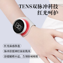 EMS手腕腱鞘红光按摩仪微电流经络穴位按摩通气血美容脉冲按摩器