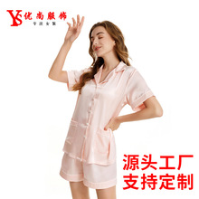 大码宽松冰丝女式家居服 粉色短袖缎面睡衣女套装仿真丝睡衣