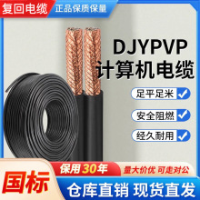 Ӌ��C��|�z�bܛоDJYPVPR22 1 1.5 ƽ�����΃x�����ƾ�䓎��z�b