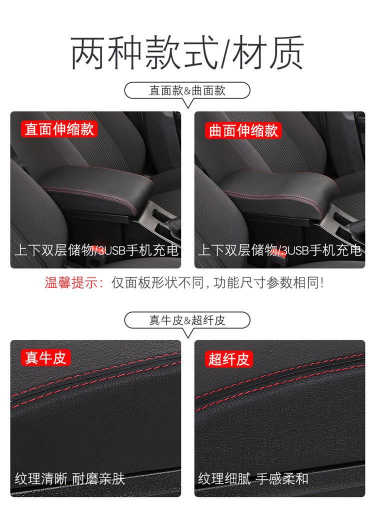 Applicable to 2019-2021 Volkswagen Lavida Sailing Edition Armrest Box Retrofit Special Original Central Handrail Original Factory