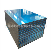 厂家销售LD7铝合金板 LD7耐热耐磨锻铝带 铝棒 铝排 铝卷