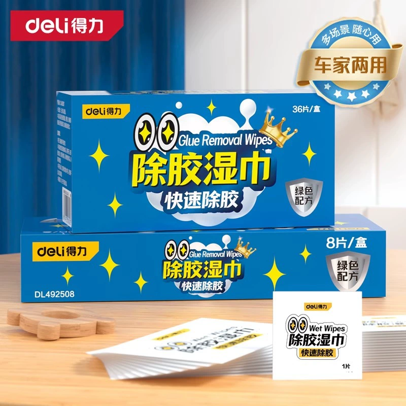 Мощные салфетки для удаления клея для домашнего использования, сильное средство для удаления клея для чистки стеклянных полов, средство для очистки клея, средство для удаления жевательной резинки.