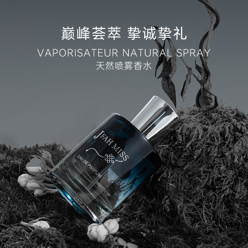 SACO Fragrance Compañero de toda la vida Camiseta escondida para hombres y mujeres Perfume fresco y elegante perfumes neutros para cabello