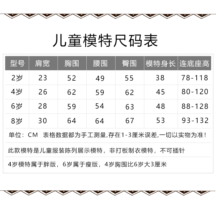 金色头儿童模特22-09
