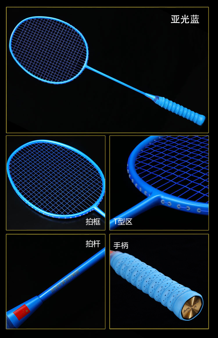 亚光蓝.jpg