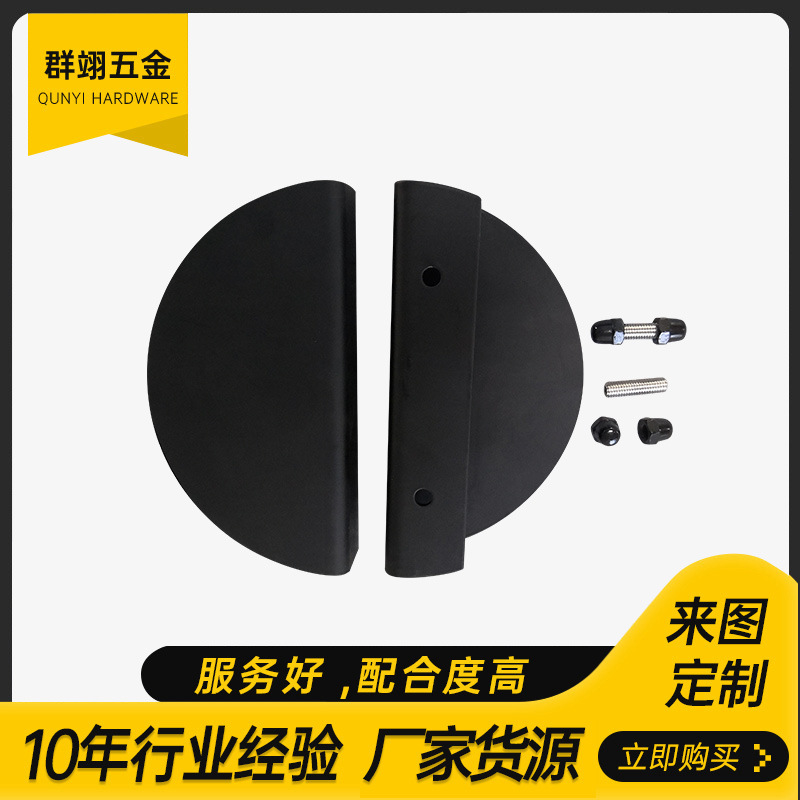 钣金折弯不锈钢半圆黑色抽屉拉手淋浴房门汉庭华住酒店淋浴房拉手