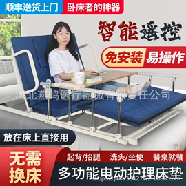 棕榈弹簧床垫;保健护具;功能床垫