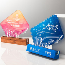 亚克力水晶奖杯创意数字周年庆纪念金属木质发光员工颁奖奖牌制作