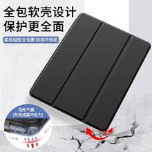 适用小米平板7保护套小米7皮套胶软壳11.2寸平板保护壳