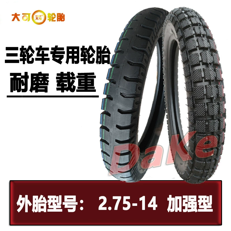 Сверхмощная внешняя шина для электрического трехколесного велосипеда 2,75-14, противоскользящая шина 27514, внутренняя и внешняя шина 275-14, мотоциклетная шина