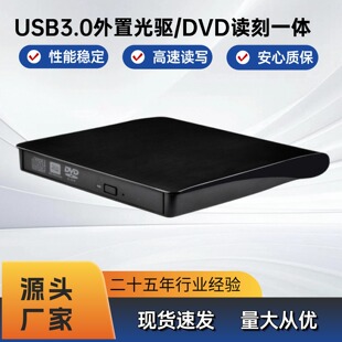 �F؛usb3.0���ù��dvd��䛙C�����Pӛ����X����{���P����