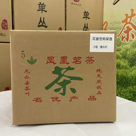 凤凰单枞礼品盒装送礼茶叶散装蜜兰香批发凤凰单丛茶叶批发鸭屎香