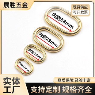 Wholesale in Stock 3.8 Thread Oval Metal Ring Iron Thread Egg-Shaped Buckle for Bags and Handbags Hardware Accessories Ear Buckle