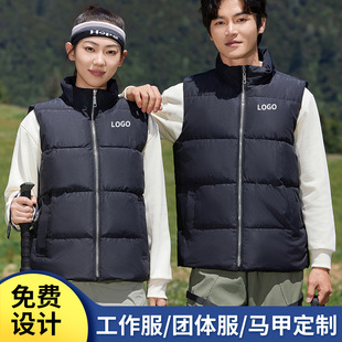 Charge Clothes Waterproof Windproof Vest Customized Work Clothes Logo Printing Team Work Clothes Vest Outdoor Group Tooling