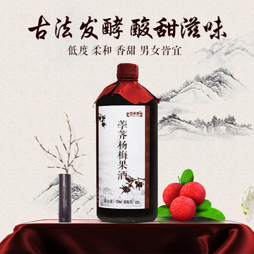 养生酒:传统与现代的完美融合