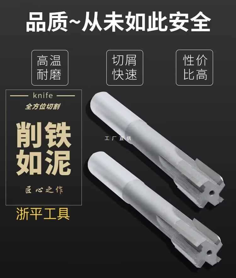 ✅直柄机用铰刀镶合金钨钢铰刀12.0 12.01 12.02 12.03 12.04 12.