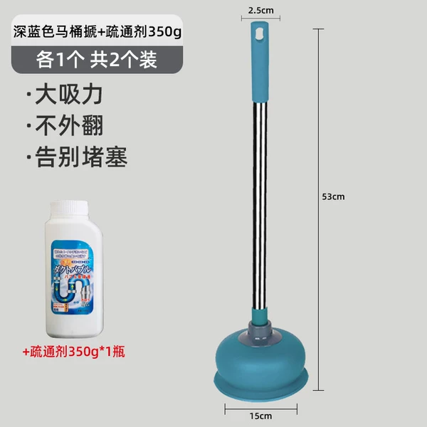 [Combination] Dark blue + dredging agent 350g