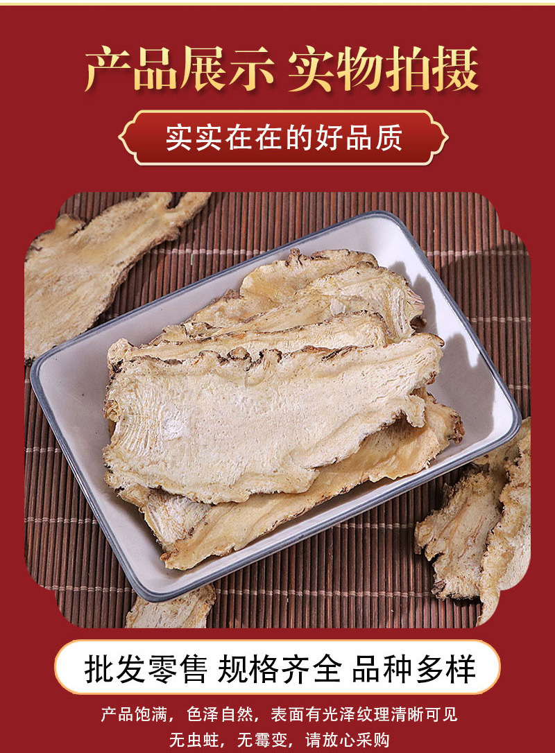 Dried Angelica Slices Dang Gui 100g Bottle Chinese Herbal Tea and Soup Ingredient Gansu Minxian quality and texture