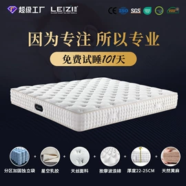 床垫、席梦思;乳胶弹簧床垫;记忆弹簧床垫