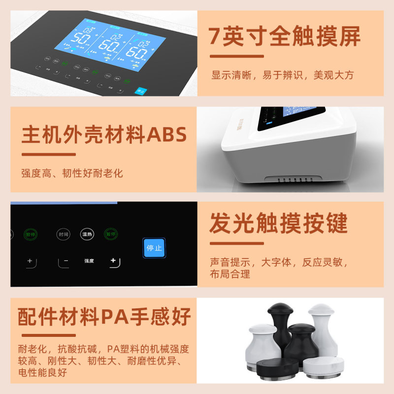 元気植経絡理学療法器長青中国美容院疎通経絡マッサージ理学療法器生物電気パルス器|undefined