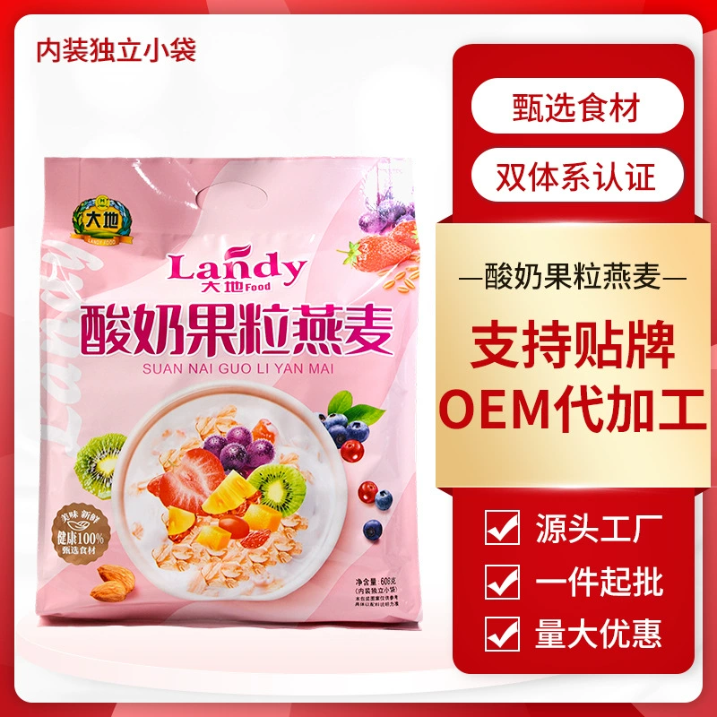 Каша-питание со вкусом клубники и банана йогуртово-овсяный напиток-заменитель прием пищи завтрак чувство сытости питание овсянка кукурузная мука фрукты злаки