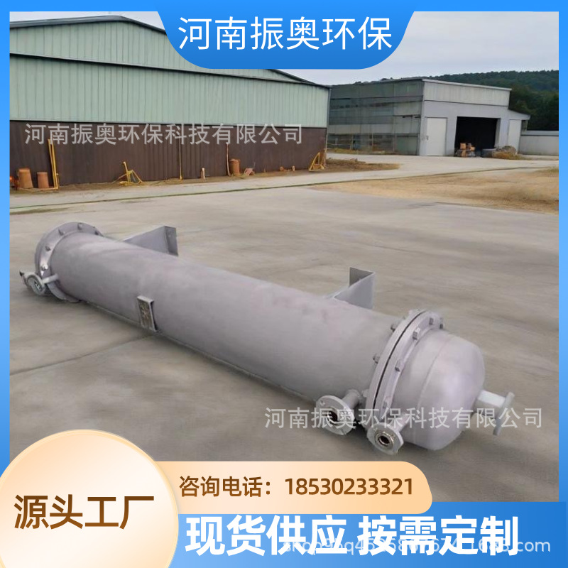 油墨调色间专用静音冷凝器 304不锈钢 低至45dB 不锈钢冷凝器