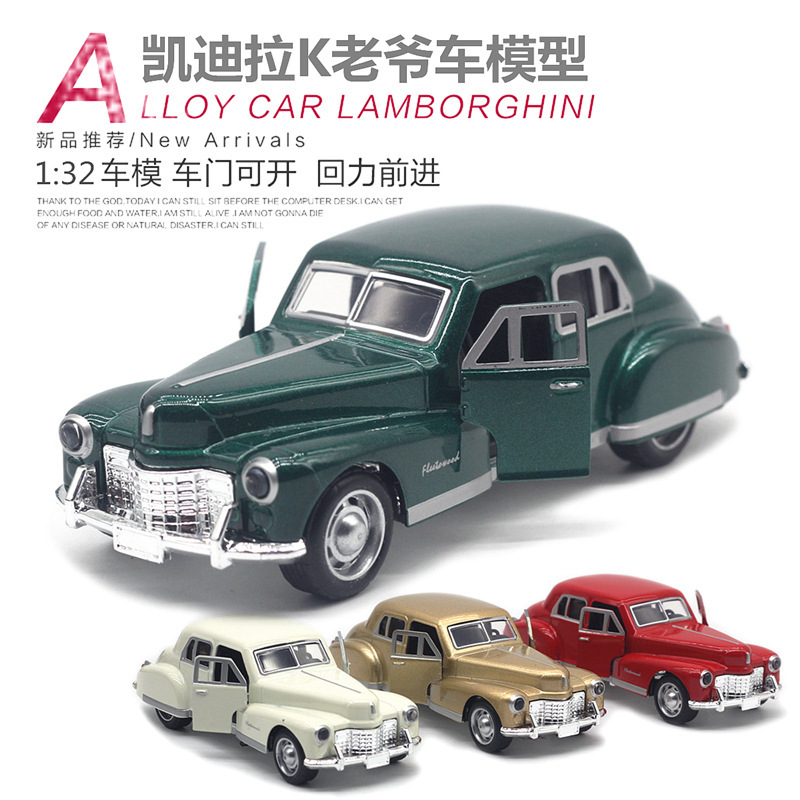 1:32 Kaidira KE classic car model classic alloy car model car toy hot sale cross-border Amazon 1:32 Kaidira KE classic car model classic alloy car model car toy hot sale cross-border Amazon
