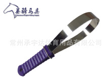 【跨境】可弯折马用刮毛器刮马毛神器马毛刮锯齿马术用品宠物用