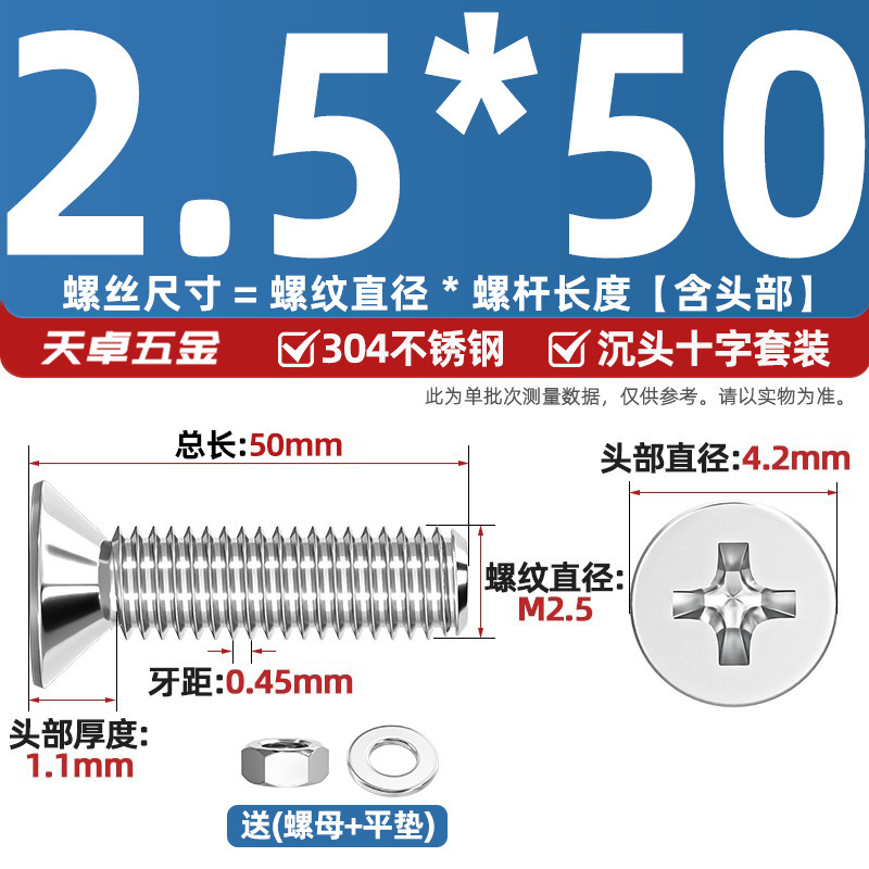 304ステンレス十字沈頭ねじナットセットセット平頭ねじ釘糸平パッドM1-M12|undefined