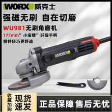 ����ʿWU981�oˢ��ĥ�C�๦��ĥ��C�и�C����C��ĥ�C늄ӹ���