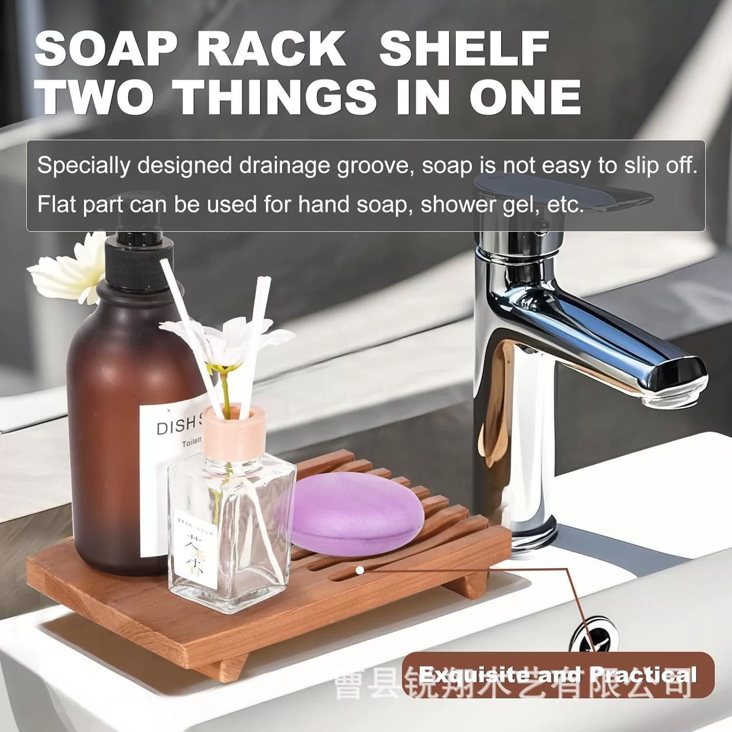Деревянная полка для хранения мыла в ванной комнате, домашняя ароматерапия, полка для хранения туалетных принадлежностей, полка для хранения духов из цельного дерева