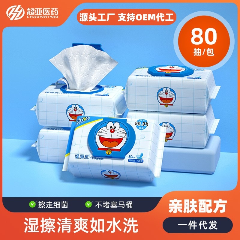 Super Yasen Oxygen Wet Toilet Paper Family Affordable Butt Wiping…
