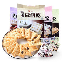 香港美味栈咸饼干葡萄/燕麦/奇亚仔/荞麦400g*12包  休闲零食