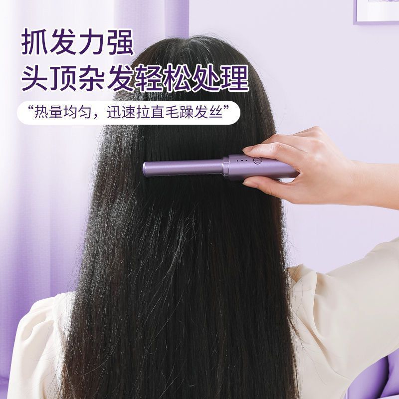 冬季新款充电式usb便携式直发梳负离子护发电热梳子无线卷发棒|undefined