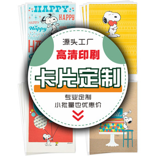 Դ�^�S��С�������ƿ羳���ۿ����ο�Ƭ��������Ƭӡˢ����