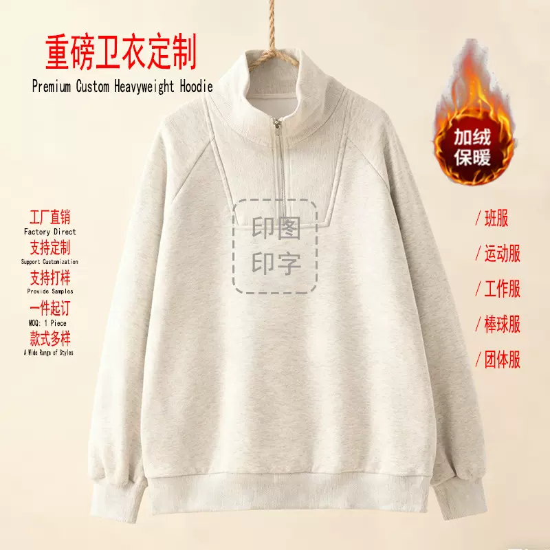 跨境加绒秋冬季卫衣女上衣光版银狐绒拉链定制logo女装外贸衣服