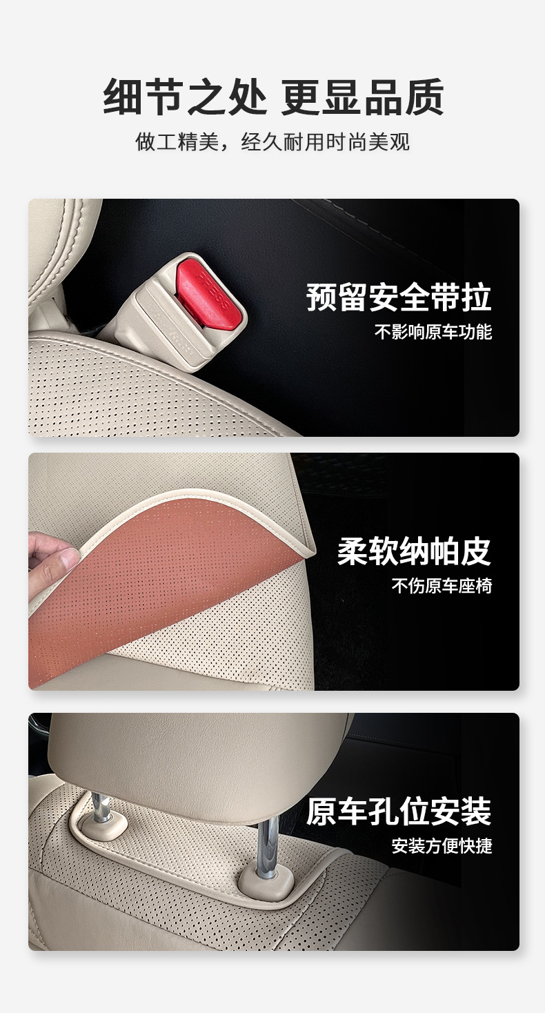 Seat Cushion Cover for 26 Series Alphard Vellfire 40 Series