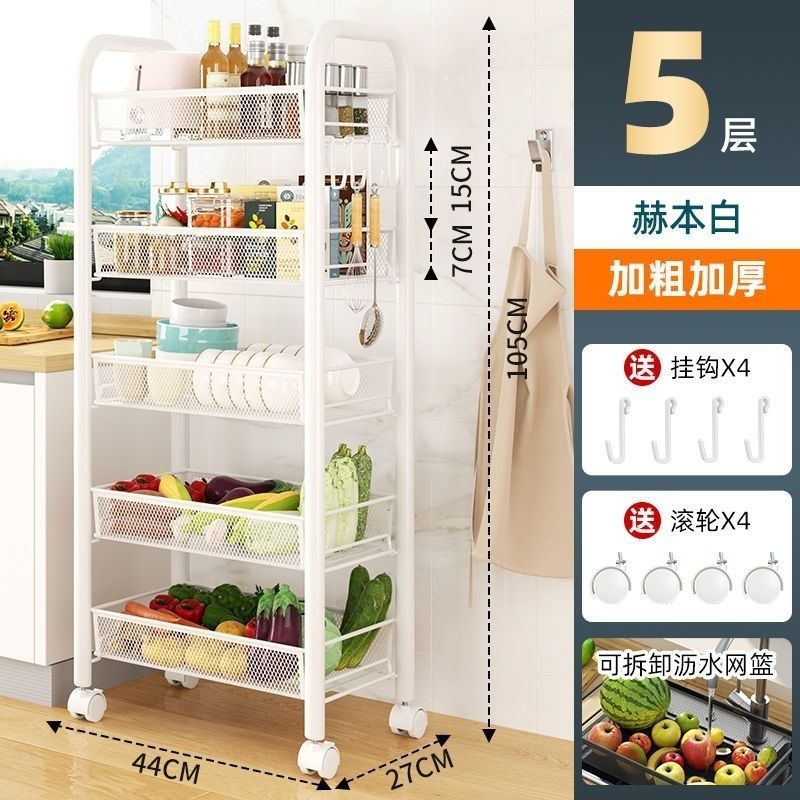 厨房置物架多层卫生间收纳架子落地多功能移动小推车零食果蔬菜篮|undefined