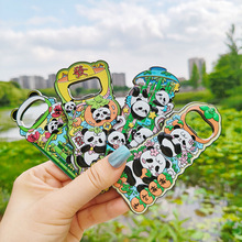 可爱大熊猫金属冰箱贴开瓶器北京成都卡通动物文创城市旅游纪念品